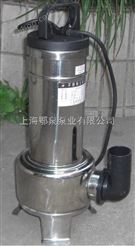 WQ10-15-1.5耐高温不锈钢排污泵