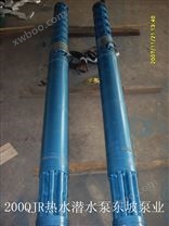 天津供水设备-井用不锈钢潜水泵-全不锈钢潜水电泵-变频柜价格