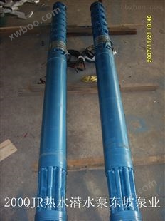 QJ天津供水设备-井用不锈钢潜水泵-全不锈钢潜水电泵-变频柜价格