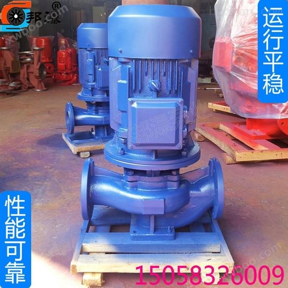 热水循环泵 IHG化工泵 立式单级单吸管道增压泵