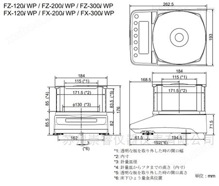 日本艾安得AND防尘防水电子天平FX-3000iWP