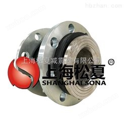 上海松夏水泵软接头，水泵橡胶可曲挠接头