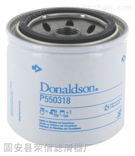 唐纳森液压滤芯X004476