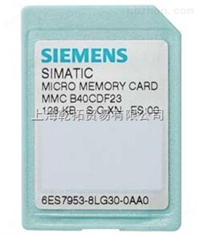 SIEMENS微信存储卡备件,6ES7953-8LG30-0AA0现货