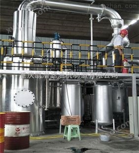 废机油蒸馏循环利用设备