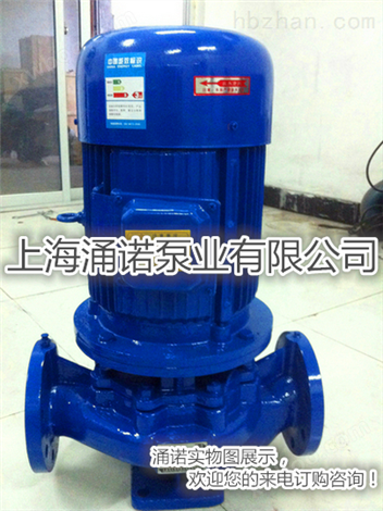 RG锅炉热水循环泵