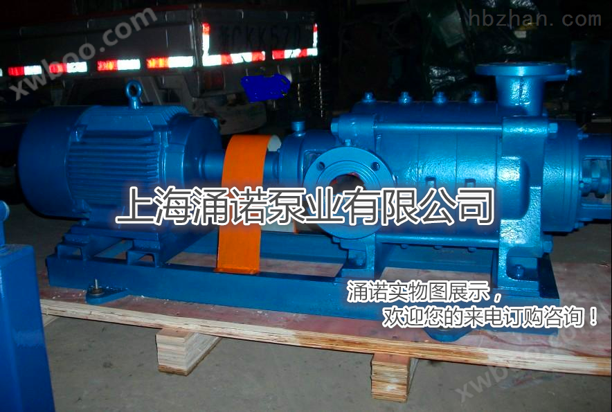 GG高温高压多级水泵
