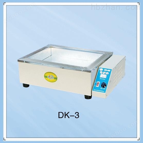 电砂浴DK-3（指针型）