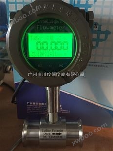 广州涡轮流量计，LWGY涡轮流量计生产厂家