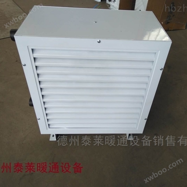 D80电热暖风机GNFDZIIS-50热水暖风器