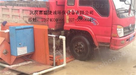 芜湖工地自动冲洗槽