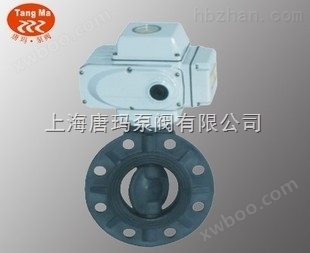 D971X-10U DN80上海唐玛生产供应塑料UPVC电动对夹蝶阀