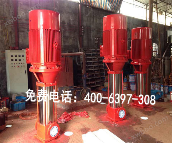 供应XBD2.4/10-80GDL消防泵