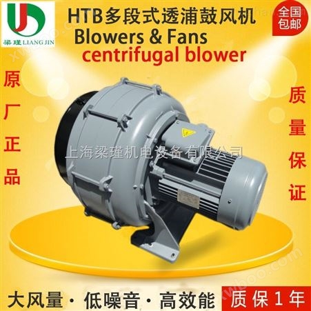 全风多段式HTB125-1005化纤设备鼓风机报价