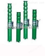 潜水泵生产厂家：QJ型系列深井潜水泵
