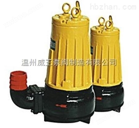 潜水泵：AS、AV型排污潜水泵