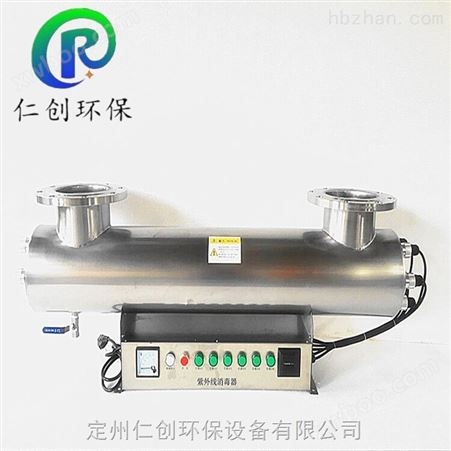 宜昌RC-UVC-480管道式污水紫外线消毒器