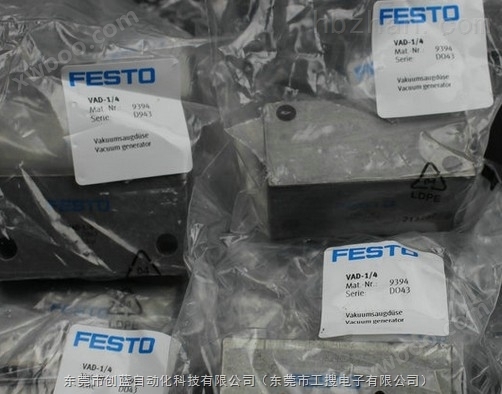 festo紧凑型真空发生器,festo吸盘短货期