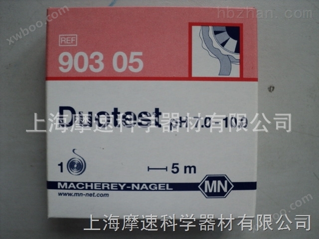 德国MN DUOTEST 90305双色PH试条/纸 7.0-10.0 5米/卷 10mm宽