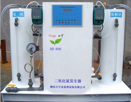 WJ-100二氧化氯发生器