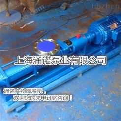 螺杆泵吸液体不上的原因和处理方法 自吸式螺杆泵