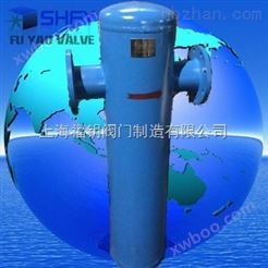 蒸汽汽水分离器-108管径DN100蒸汽汽水分离器