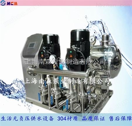 全自动上海无负压变频给水设备