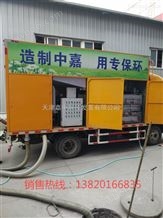 嘉中JZ70—A化粪井分离车，污水净化车