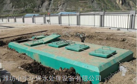 贵州地埋式一体化生活污水处理设备价格