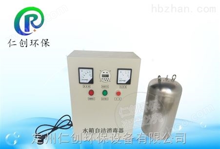 黑龙江臭氧水箱自洁消毒器内置式