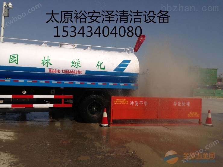 青海工程车洗轮机yaz-55西宁工地洗车机