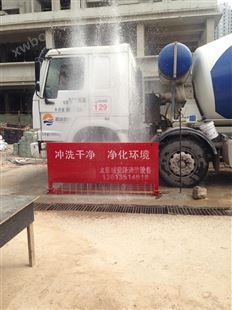 yaz-11北京工地洗车机北京工程车洗车台