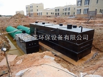 小型地埋式一体化污水处理装置
