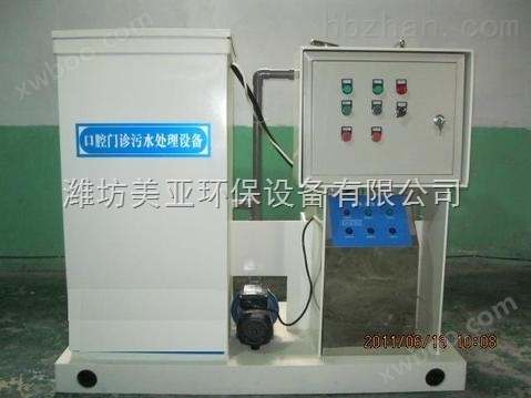 小型医疗废水污水处理设备二氧化氯发生器
