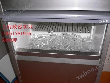 170公斤制冰机多少钱