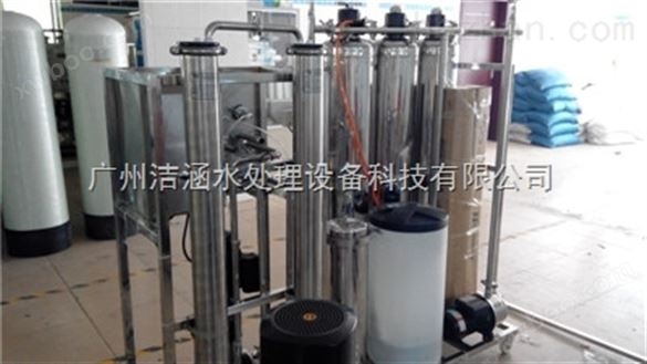 广州反渗透纯水机
