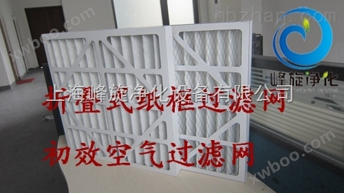 初效（zhi kuang）过滤器，江苏折叠初效过滤网