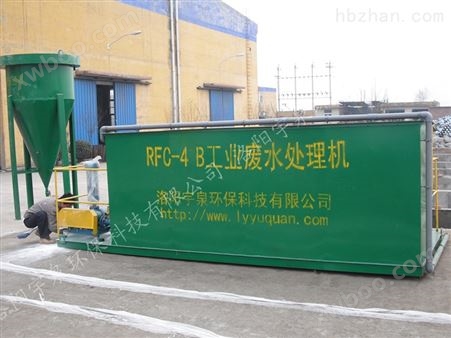 嵩县保温材料厂废水处理设备