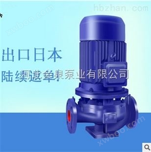 IRG65-200热水泵|立式管道泵