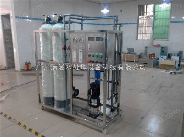 250L酒水厂用反渗透纯水设备
