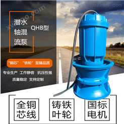 立式井筒式轴流泵商家 黄河流域使用