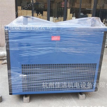 冷干机蒸发器 冷凝器