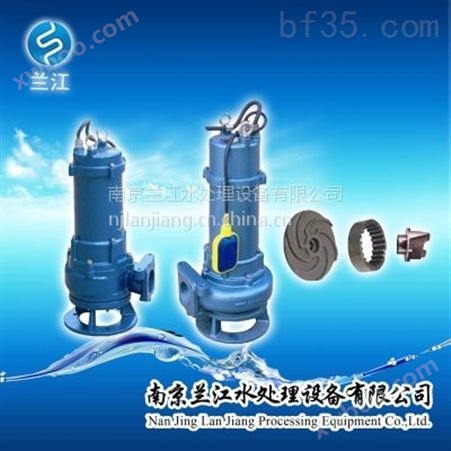 MPE100-2（A）双绞刀潜水排污泵
