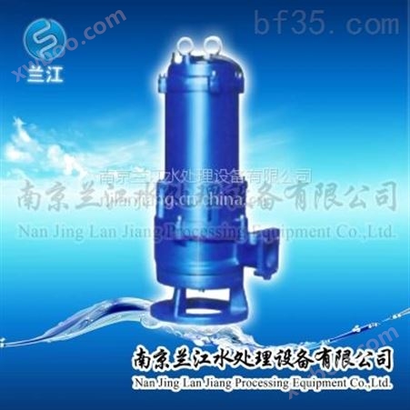 MPE100-2（A）双绞刀潜水排污泵