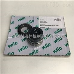 威乐水泵热水循环泵立式管道泵wilo-IPL系列配件机封/密封件