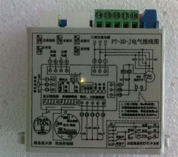 电动执行器调节型控制模块 PT-3D-J控制模块