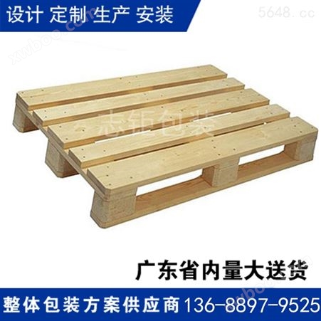 东莞茶山熏蒸木栈板厂家出售结实耐用质优价廉 志钜包装