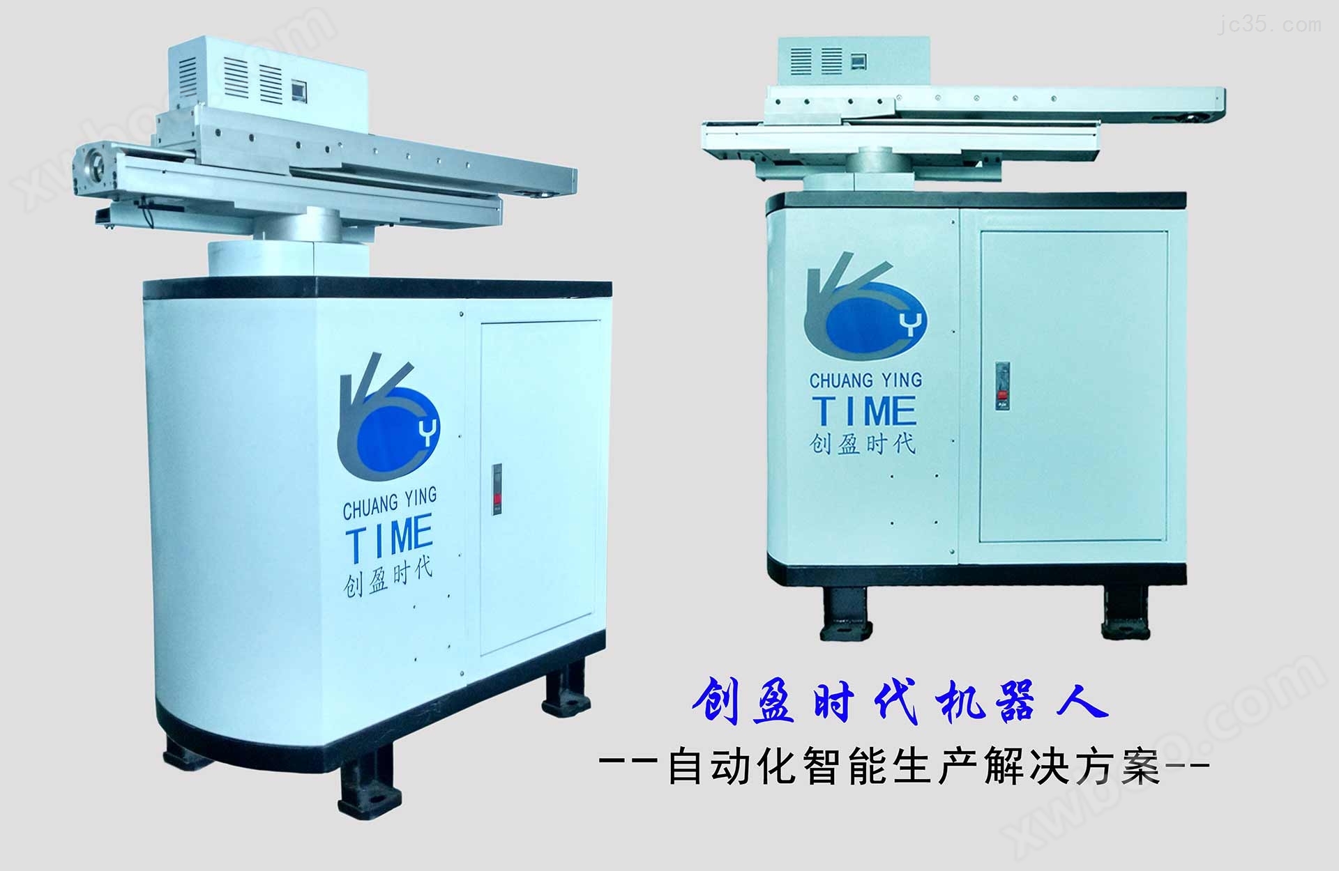 广东东莞专业定制生产上下料机械手设备厂家制造商