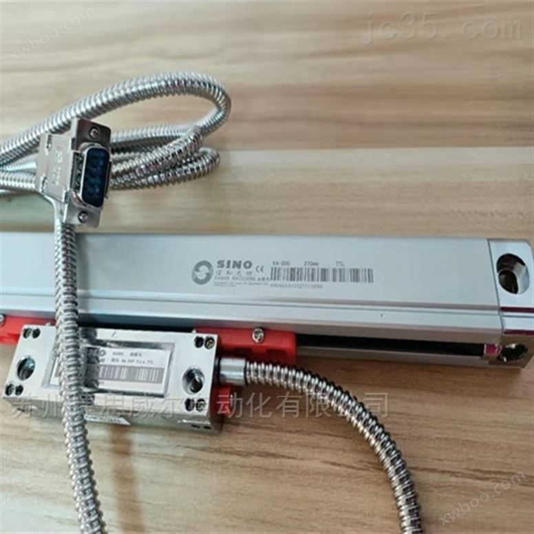 广州诺信数字测控设备信和光栅尺KA300
