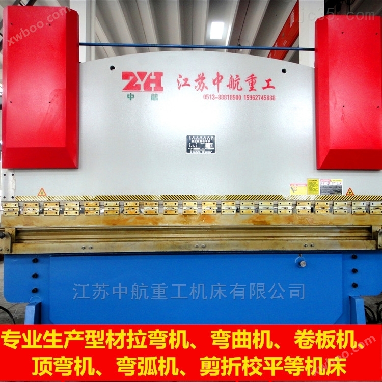 江苏中航重工 闸式 摆式剪板机生产厂家
